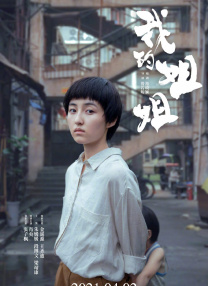 也关门